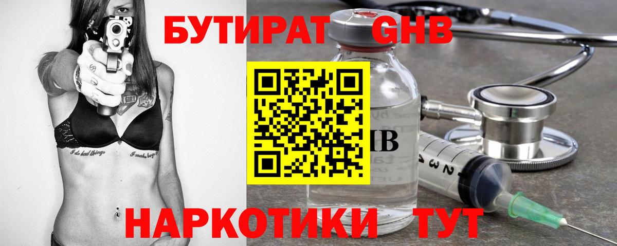 LSD-25 Орск