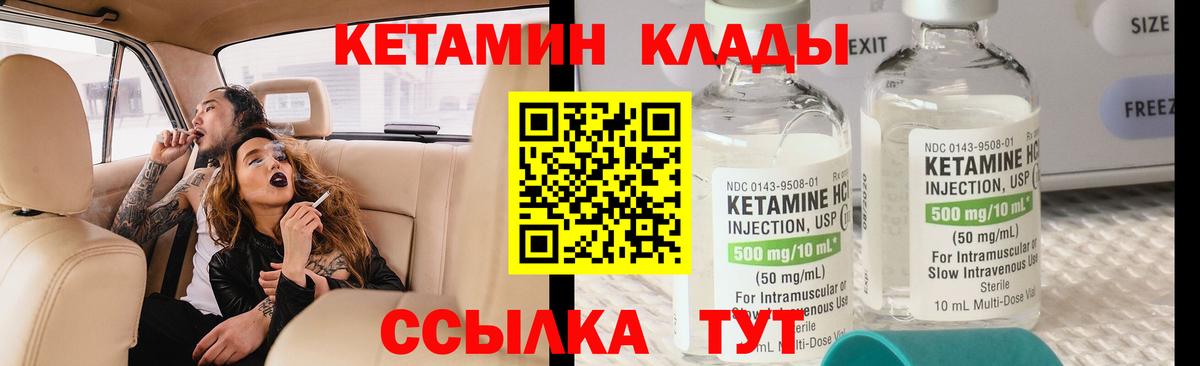 Конопля  Кодеин  Мефедрон кристаллы  Вход с VPN  Орск  Меф  Гашиш  ГАШИШ 