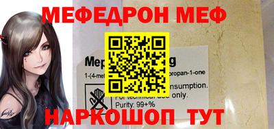 мдма Ставрополь