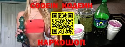 молекула духа Старая Купавна