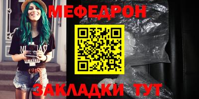 молекула духа Старая Купавна