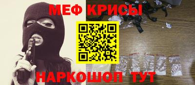 мдма Ставрополь