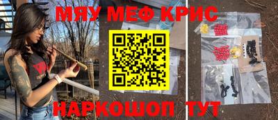 винт Татарск