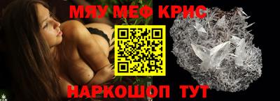 молекула духа Старая Купавна