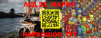 мдма Ставрополь