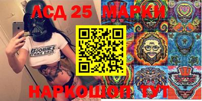 мдма Ставрополь