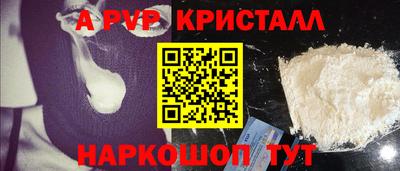 молекула духа Старая Купавна