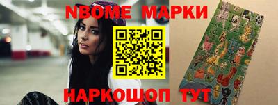 молекула духа Старая Купавна
