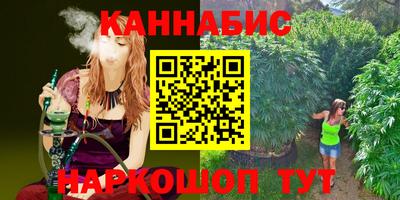 молекула духа Старая Купавна