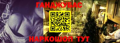 мдма Ставрополь