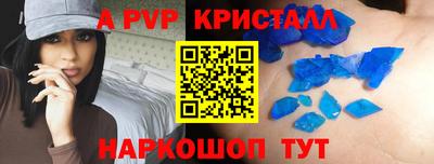 молекула духа Старая Купавна