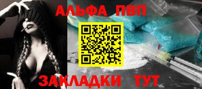 молекула духа Старая Купавна