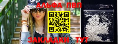 мдма Ставрополь