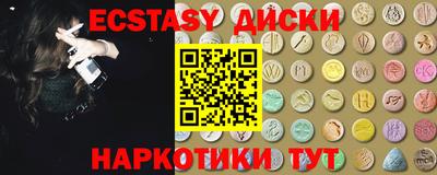 молекула духа Старая Купавна