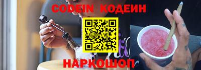мдма Ставрополь