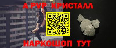 молекула духа Старая Купавна