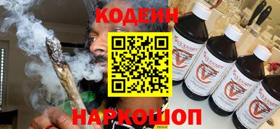 молекула духа Старая Купавна