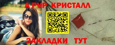 мдма Ставрополь