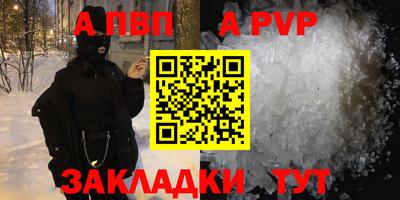 мдма Ставрополь