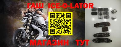 мдма Ставрополь