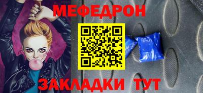 молекула духа Старая Купавна