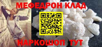 мдма Ставрополь