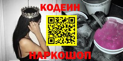 молекула духа Старая Купавна