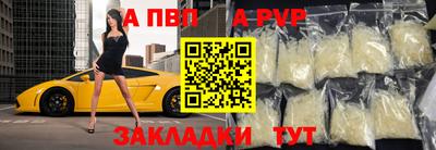 молекула духа Старая Купавна