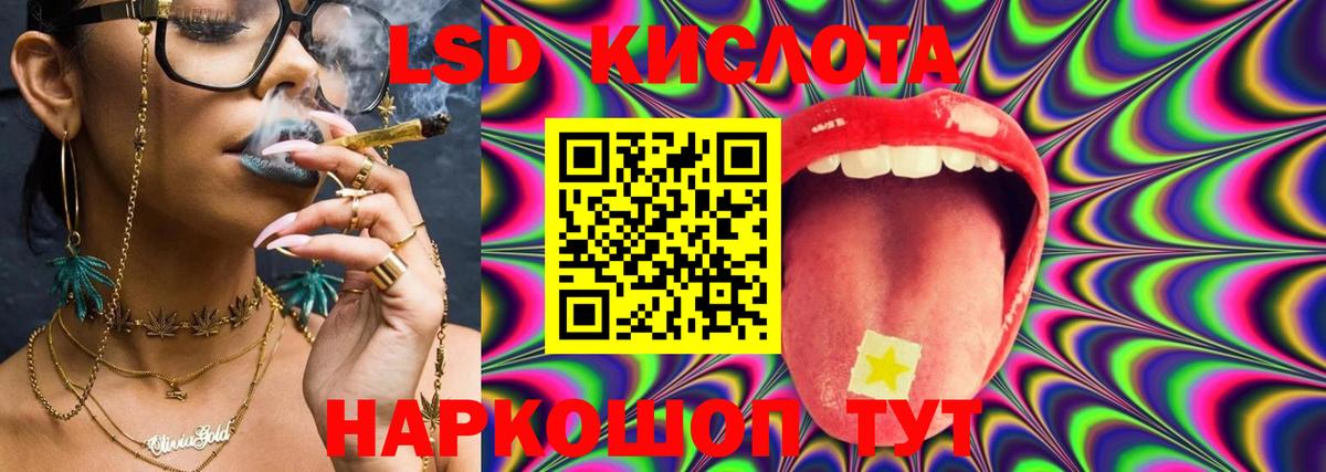 Орск  LSD-25 экстази кислота  Лсд 25 экстази  mega зеркало  Вход с VPN 