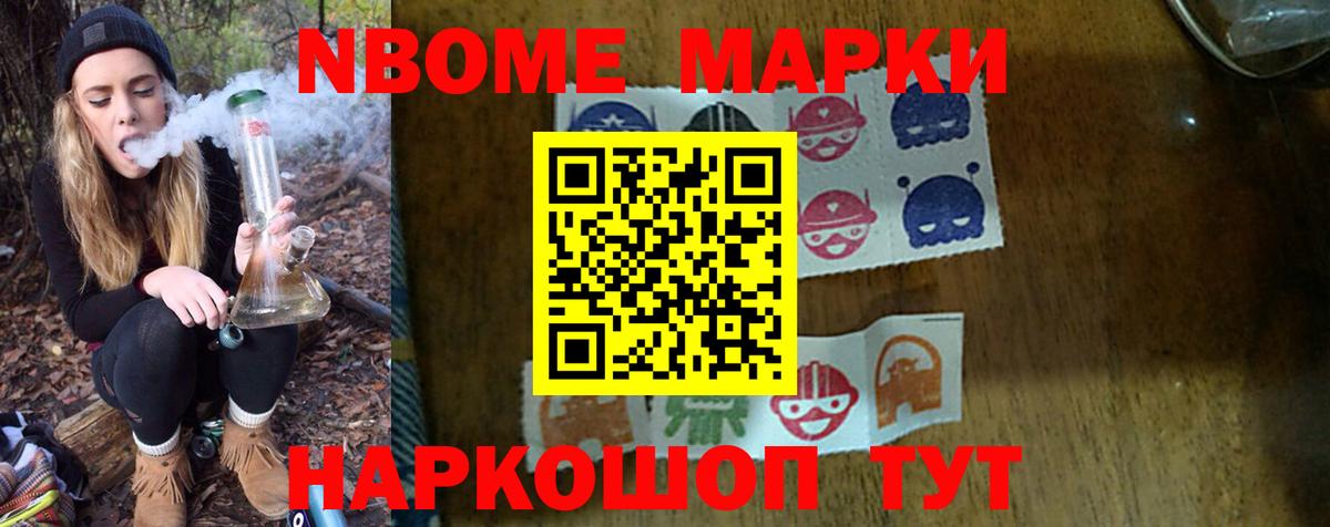 Лсд 25 экстази ecstasy Орск