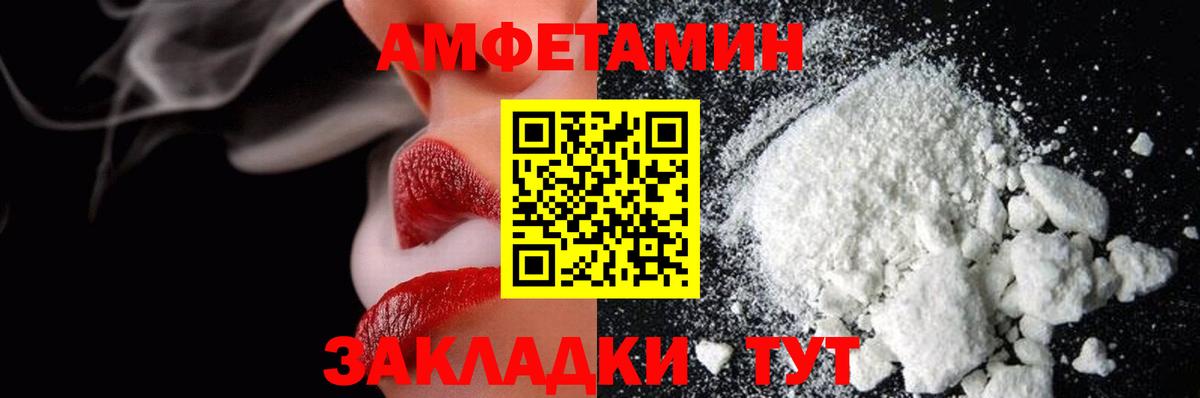 Орск  Метамфетамин кристалл  Метамфетамин кристалл  Вход с VPN 