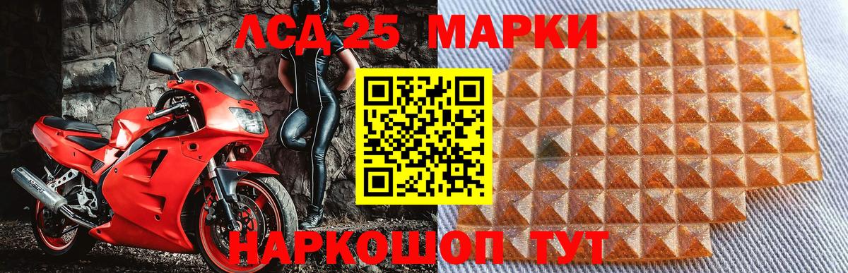 Марки NBOMe 1500мкг  Марки NBOMe 1500мкг  Марки N-bome  Орск  наркотики  Вход с VPN 
