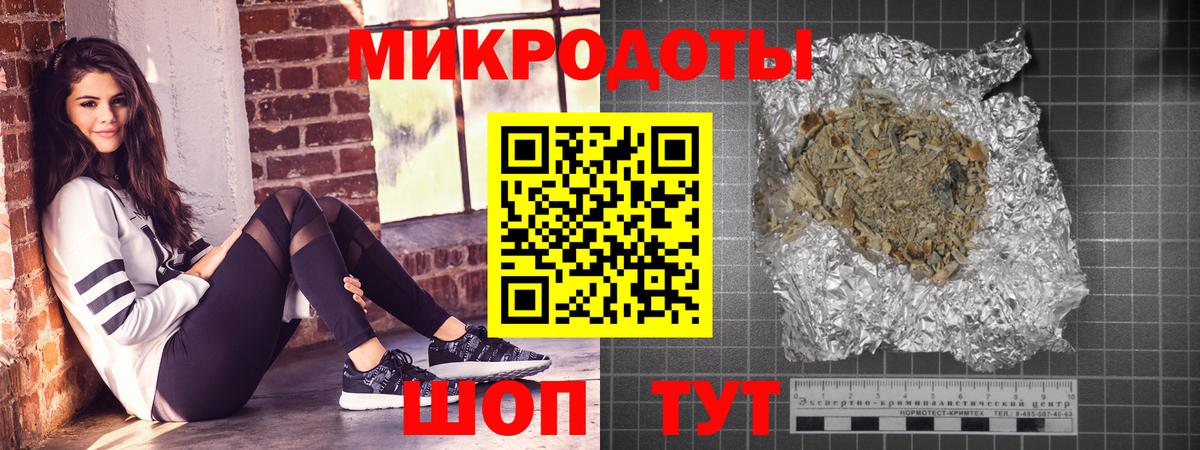 Галлюциногенные грибы MAGIC MUSHROOMS Орск