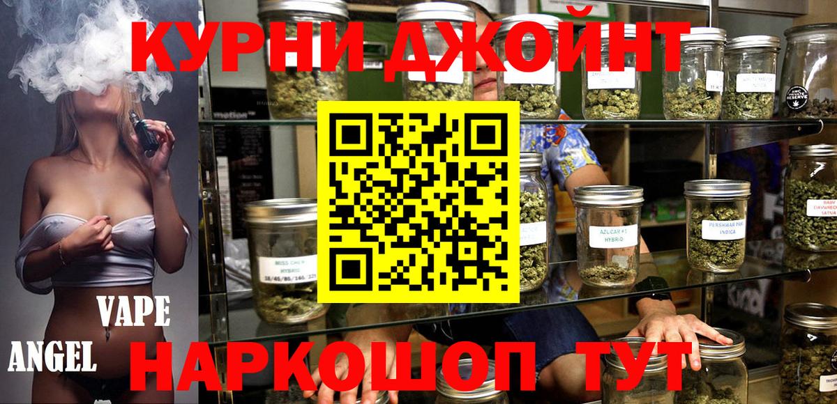 Канабис план  Бошки марихуана гибрид  Вход с VPN  Орск  Марихуана индика 
